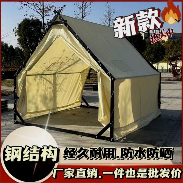 网红帐篷三角露营火锅烧烤小屋防水防晒民宿营地天台沙滩景区户外