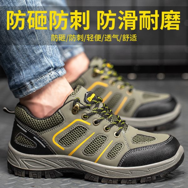 登山鞋男劳保鞋四季款轻便透气工作鞋防砸防刺防滑工地耐磨安全鞋