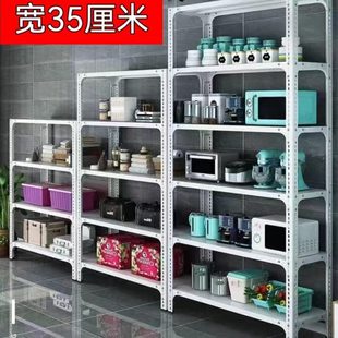 35宽货架置物架落地多层仓库家用仓储角钢收纳铁架子超市展示架