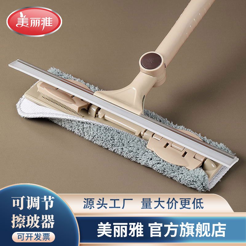 美丽雅擦玻璃神器家用清洁伸缩杆双面擦刮水器窗户保洁百货