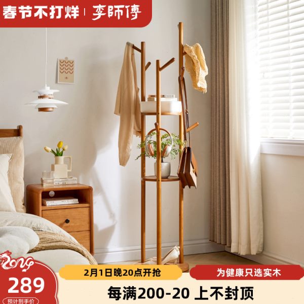 全实木衣帽架衣架落地卧室家用置物架客厅立式挂衣服架子不占空间