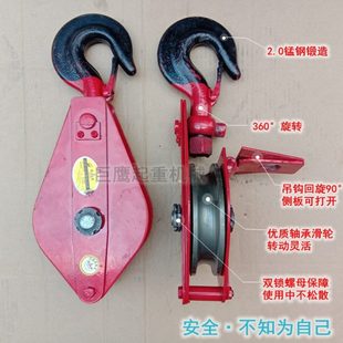 国标HQG定滑轮组吊轮省力起重滑车钢丝绳动滑轮0.5 10T吨