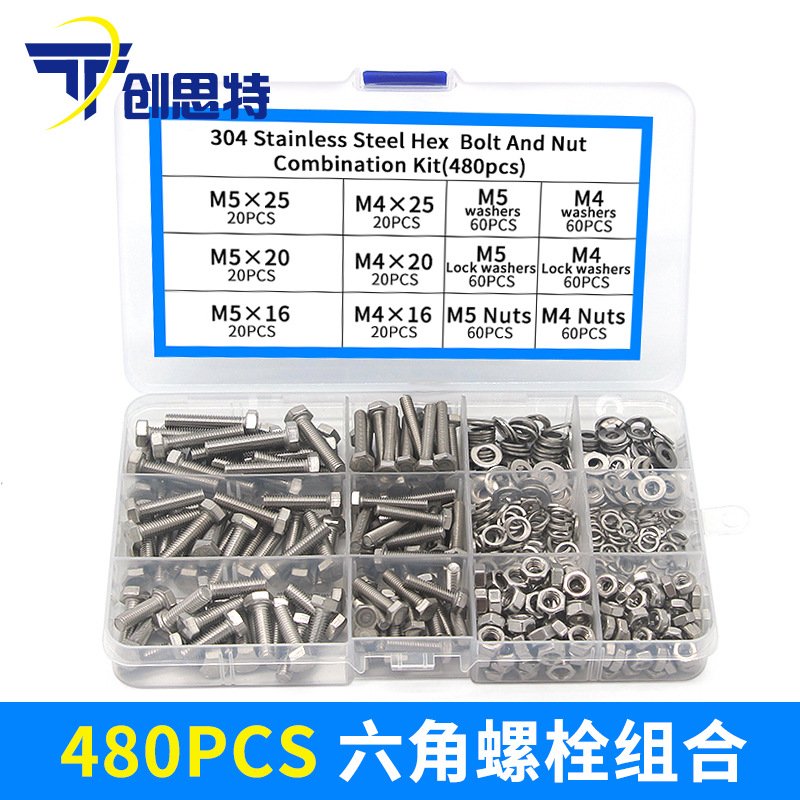 240pcs/480pcs外六角螺栓304不锈钢螺丝螺母套装配件大全M4M5