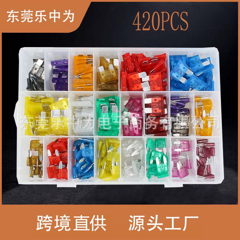 420PCS汽车保险片套装 小号中号保险片车用保险丝插片3A-40A