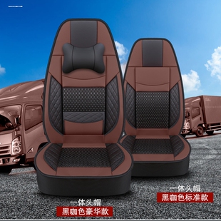 小j6l货车6米8 货车用品四季 新解放J6L座套专用全包围坐垫装 饰改装