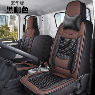 728 729 718 福田时代金刚726 719 738 838 626货车座套 716