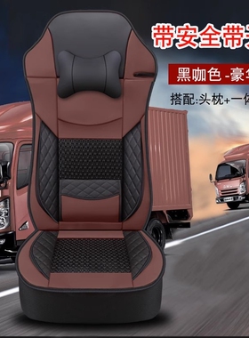 重汽HOWO豪沃重卡340 336 375 380豪翰J5G 斯太尔D7B冰丝货车座套