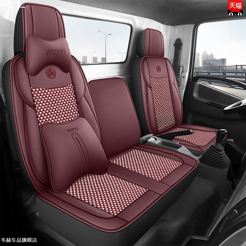 国六飞碟缔途DX GX MX XH微卡双排货车座套 五征 征奥驰单排车坐