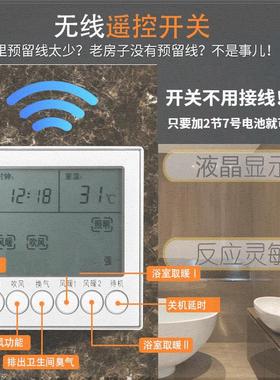 325x650世纪豪门适用的规格集成吊顶卫生间风暖浴霸多功能暖风机