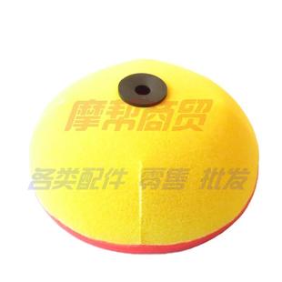 海陵越野摩托车配件空滤芯M4MX6华阳T4T6贵尊空气滤清器海绵支架
