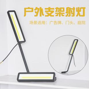 led投光灯50W户外防水广告射灯户外超亮庭院照明led长条灯