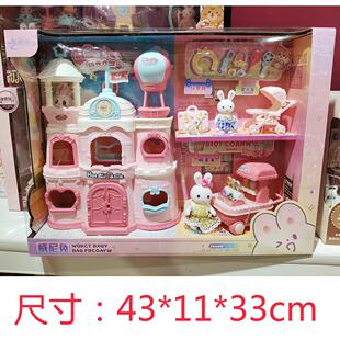 过家家威尼兔大城堡双层床小兔子儿童女孩过家家玩具礼物