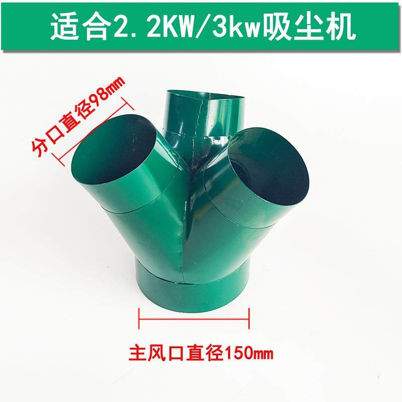 木工吸尘机除尘器配件叉咀二三四五通吸风口转接头风叶轮堵盖变径,五金/工具,工业吸尘器/除尘器,淘宝优惠券,粉丝福利购,淘宝优惠卷