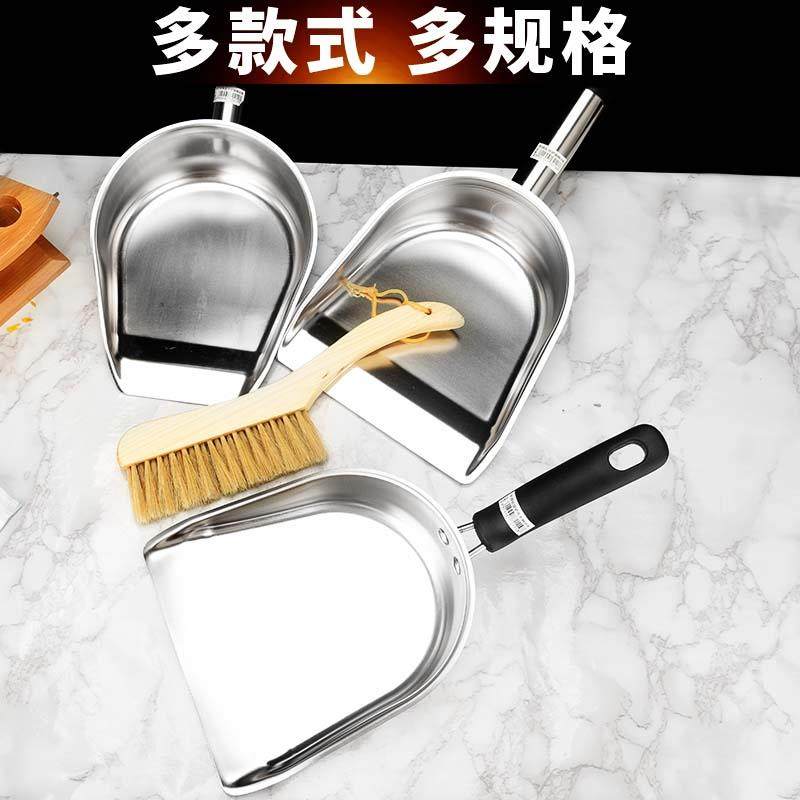 加厚手持式不锈钢簸箕桌面小垃圾铲家用清洁铲便携短柄坚固耐用,家庭/个人清洁工具,簸箕,淘宝优惠券,粉丝福利购,淘宝优惠卷