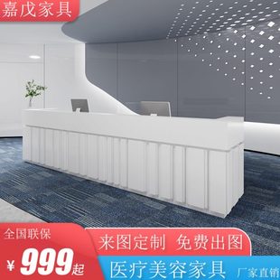 宾馆收银台医美咨询吧台桌定制 公司前台白色烤漆接待台简约时尚