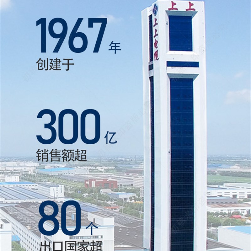 上上YZ橡胶电缆线2 3 4 5芯1 1.5 2.5 4 6平方软线 两二 三芯橡套