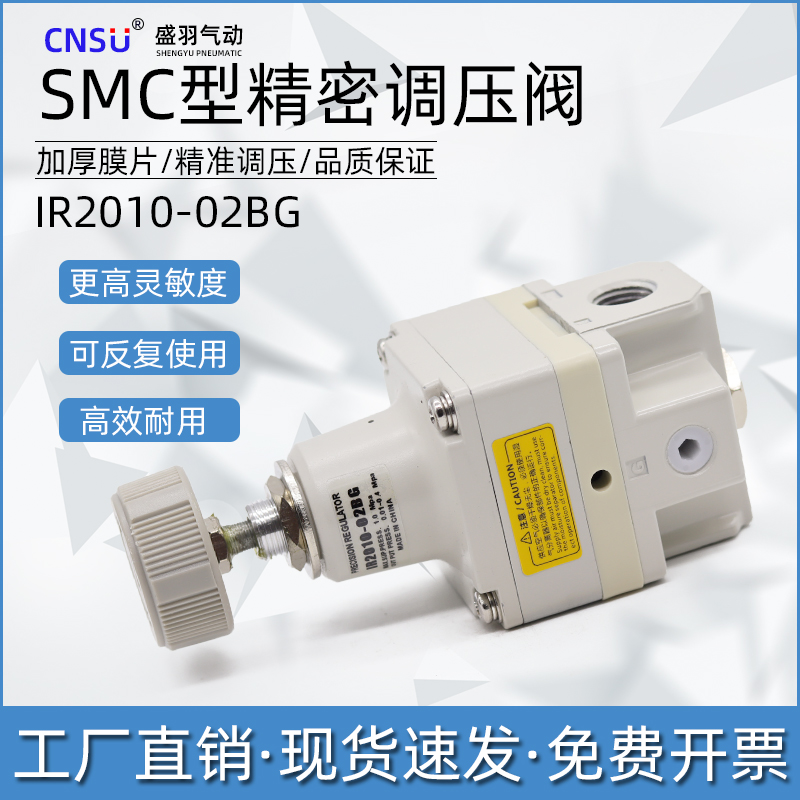 IR0气动IR2020精密调压IR2010调压02 1010-01 1000 1020BG