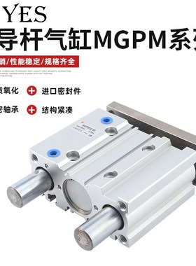 三轴三杆M型MGM2薄型带导杆气缸