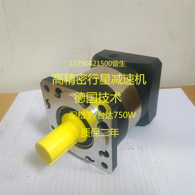 纽格尔传动精密行星减速机PLF90-L1-3/5/10/15/20/25/30/35/40/P1