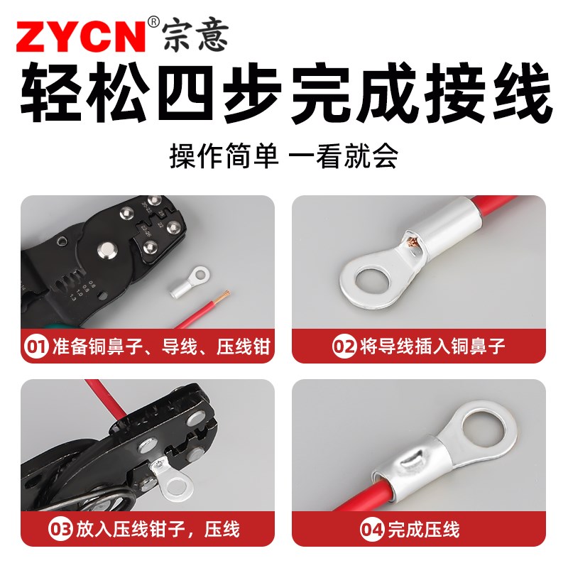 紫铜圆形船用冷压接线端子JB1/////10 y型JC接线鼻子线耳