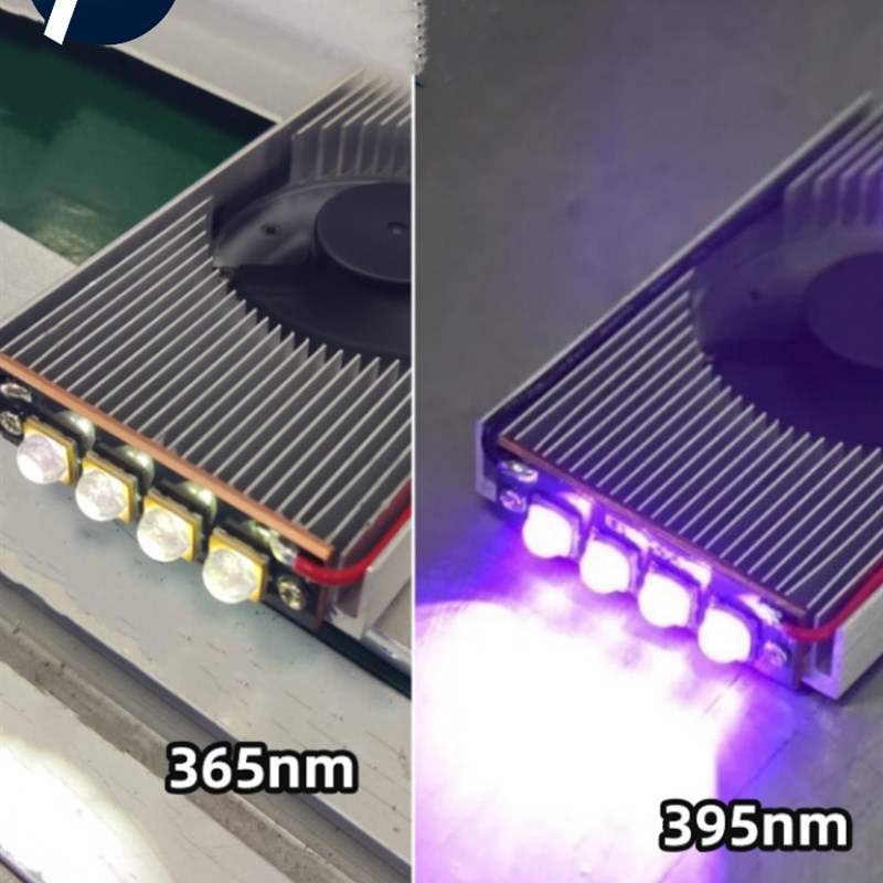 紫外线固化灯 UV打印机40W