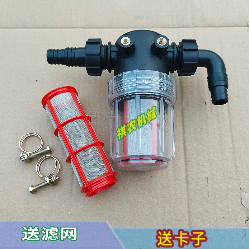 喷药机过滤器农用喷药机过滤杯高压喷药泵透明不锈钢网过滤清洁杯