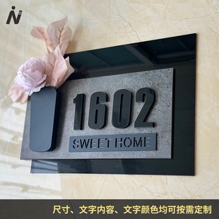 家用门牌定制立体字创意插风发光小区入户门号牌数字号码牌