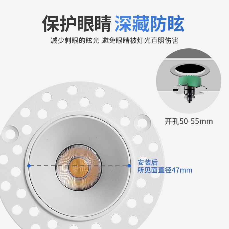 嵌入式无边框50mm55开孔全铝材小射灯预埋led防眩天花客厅无主灯