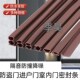 防盗门进户门室内门静音防尘密封条 米一根