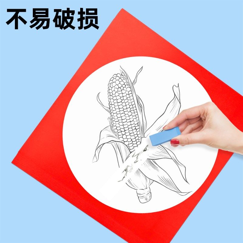 圆形硬卡纸厚白色外方内圆彩色边框卡纸方形面硬卡纸美术儿童幼儿,办公设备/耗材/相关服务,卡纸,淘宝优惠券,粉丝福利购,淘宝优惠卷