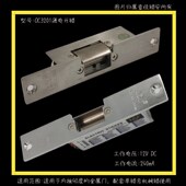 铝合金电子阴极门禁电锁J力士坚刷卡电锁口O通电