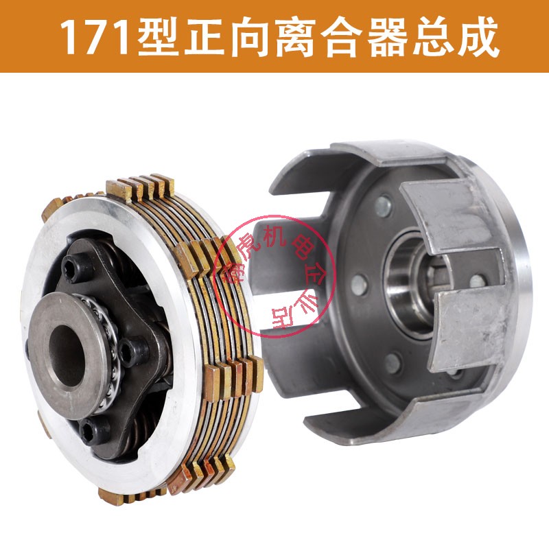 微耕机 7 9 10 马力离合器178 18 171 1 离合芯子 外罩