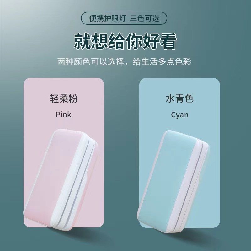 泰格信LD台灯护眼书桌大学生宿舍学习充电便携式阅读灯,家装灯饰光源,阅读台灯(护眼灯/写字灯),淘宝优惠券,粉丝福利购,淘宝优惠卷