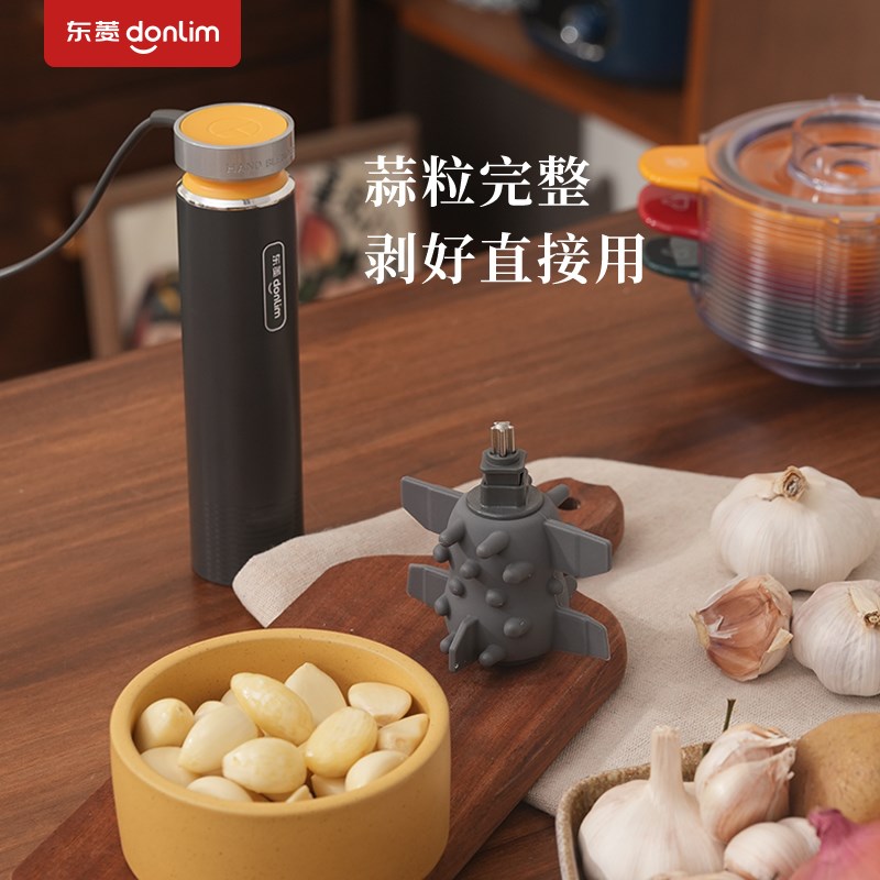 东菱DL-5028剥蒜器