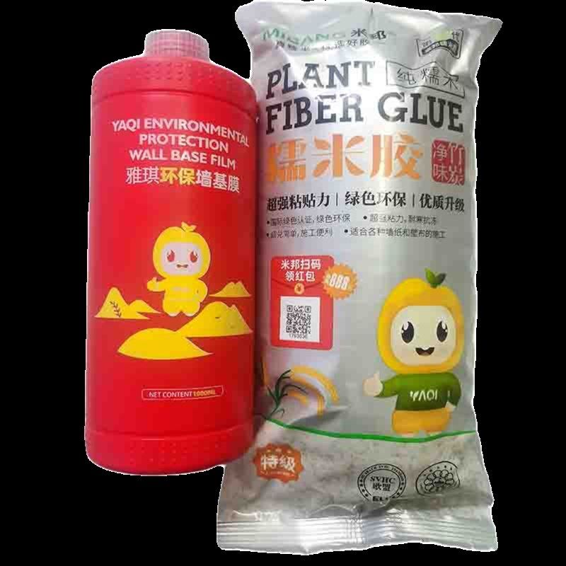 雅琪壁纸自粘糯米胶墙布壁布修复襄儿童家用基膜食用级装,家装主材,自贴墙纸/自粘墙纸,淘宝优惠券,粉丝福利购,淘宝优惠卷