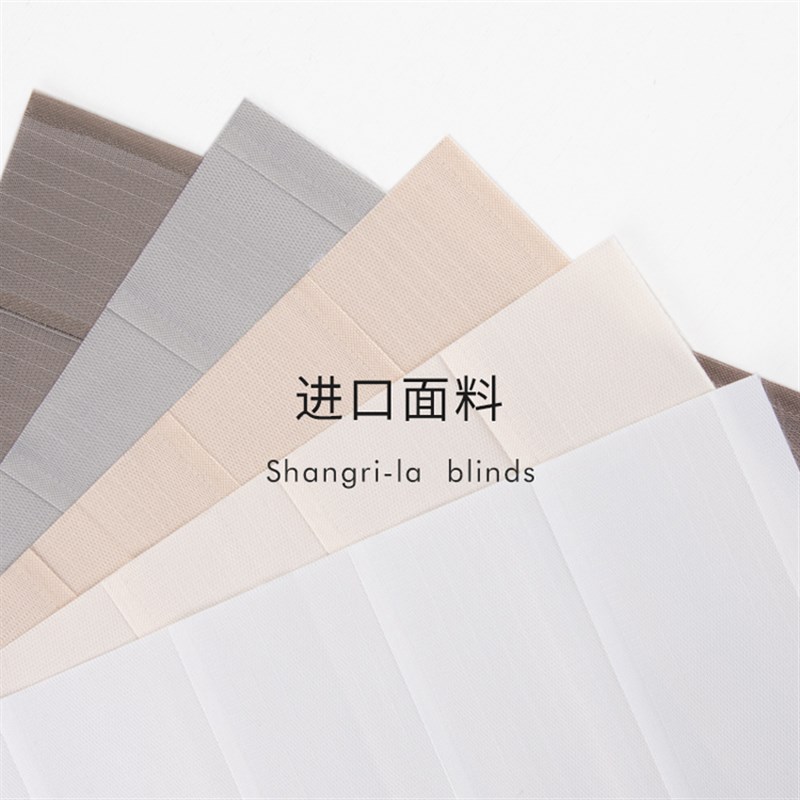 香格里拉帘百叶窗帘免打孔办公卧室卫生间客厅阳台遮光卷帘卷拉式