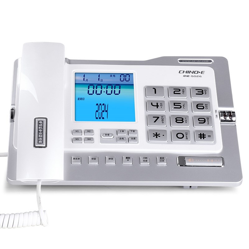 中诺G2固定电话机家用商务办公室免提报号座式有线座机来电显示