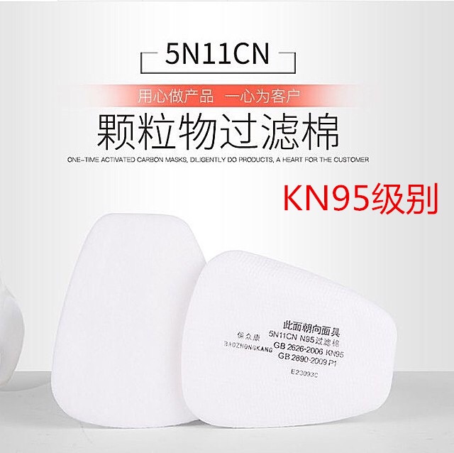 7502防毒面具喷漆化工气体防尘面罩电焊工业煤矿山防护面罩农