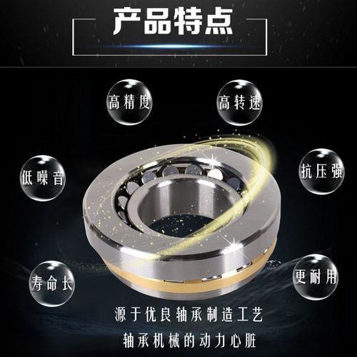 瓦房店重型推力轴承29 29 292 2922 292 292 292M