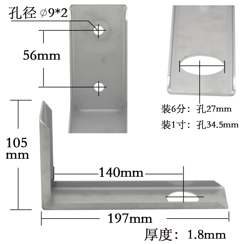 膨胀罐支架L型适用2L8L升19升2升0不锈钢稳压压力罐固定支架