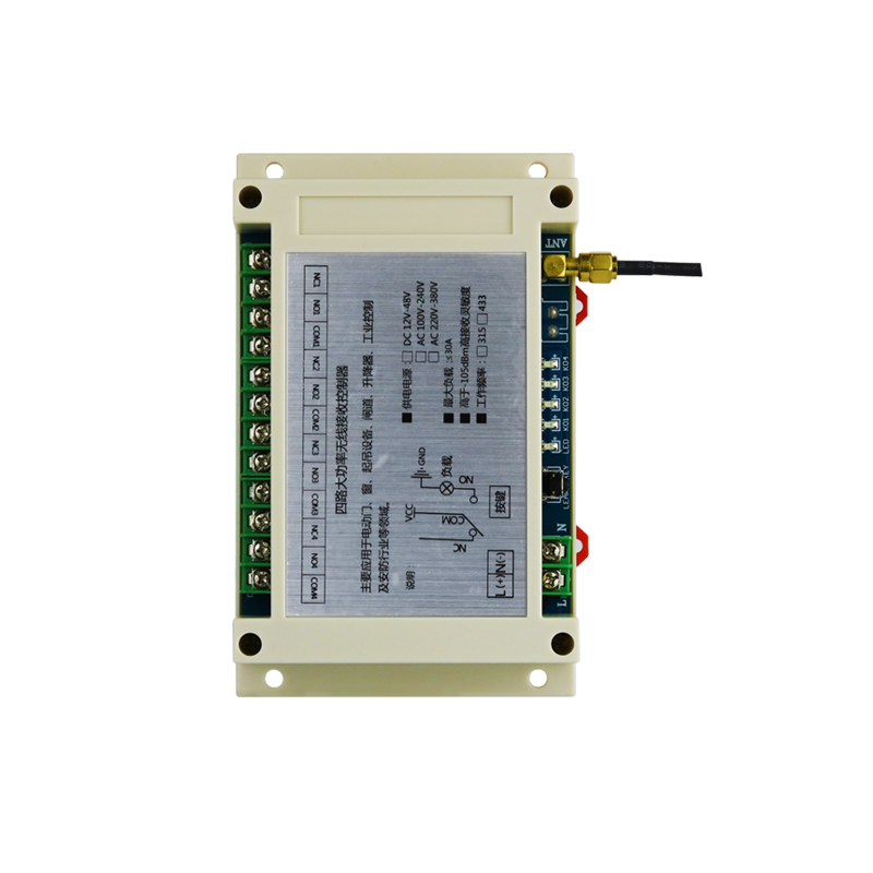 大功率V至8V通用四路无线遥控开关配远距离工业大遥控门