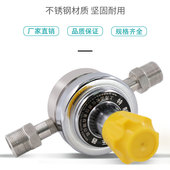 山松上减Q 管道带表头氨气减压管道减压器氨气减压