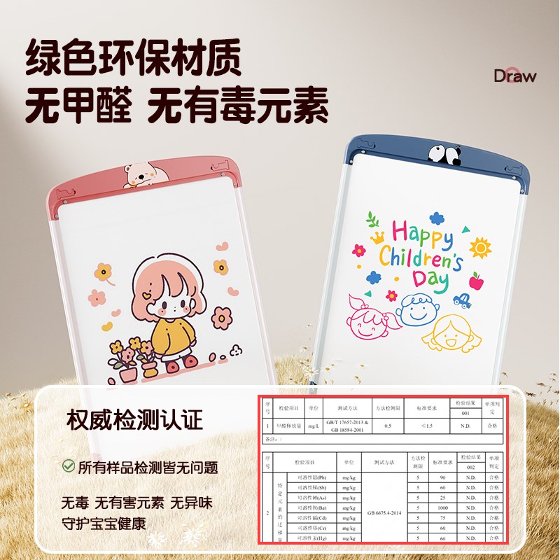 儿童画板家用磁性支架式面教学小黑板宝宝水彩色涂鸦可擦写白板