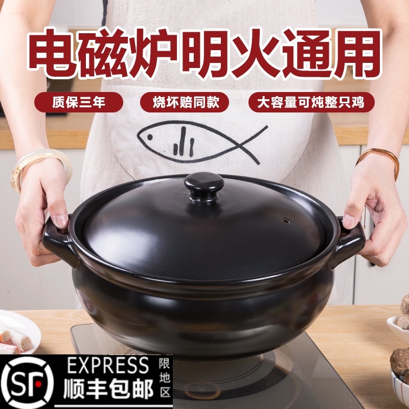 采泥工电磁炉砂锅炖锅大号汤煲火锅煲家用商用陶瓷汤燃气通用