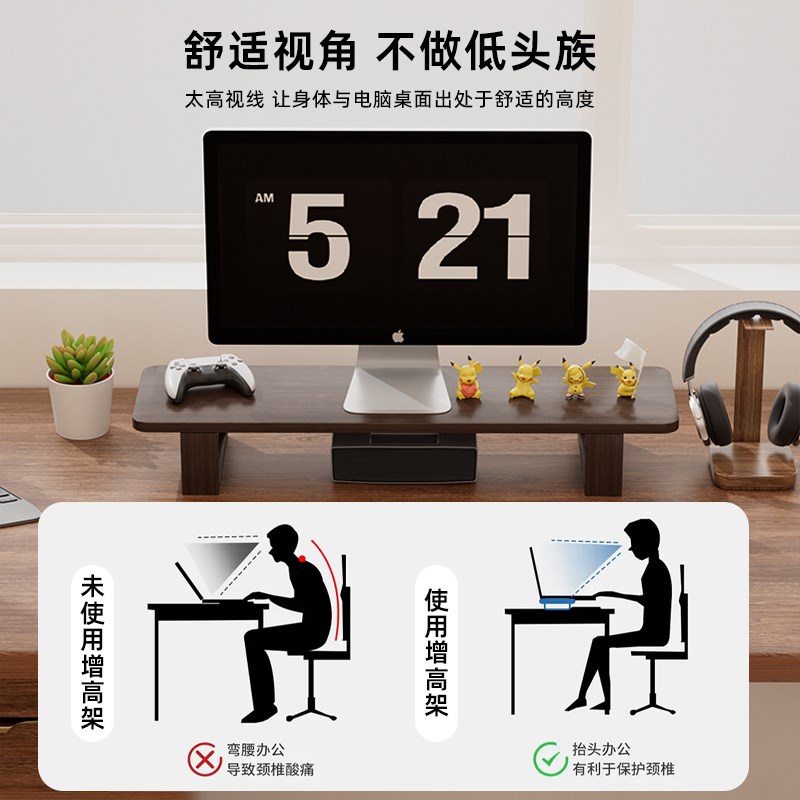 台式电脑增高架办公室笔记本显示器支架稳固不晃懒人免安装小桌板