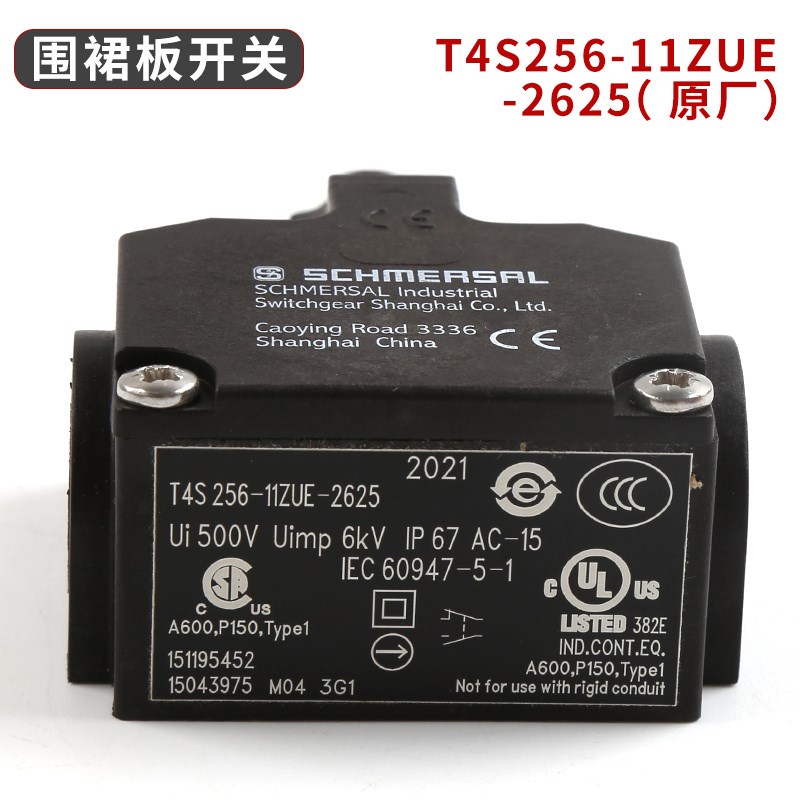 ND21-L1-C D19电扶梯围裙关T-11ZUE-2