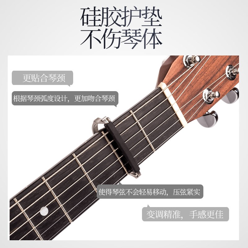达达里奥CP09 CP02 CP07电木民谣吉他变调夹 古典尤克里里移调夹
