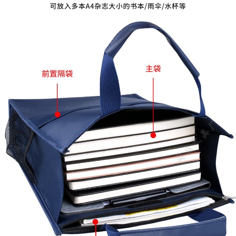 定制补习袋手拎帆布文件包学生大容量美术袋男女资料书袋网兜,文具电教/文化用品/商务用品,文件袋/资料袋/试卷收纳袋,淘宝优惠券,粉丝福利购,淘宝优惠卷
