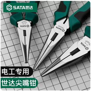 世达尖咀钳子大全多功能工业级家用钳子大全小6寸尖嘴钳电工专用