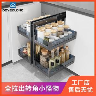 厨房橱柜全拉出转角小怪物拐角飞碟拉篮收纳碗碟拉篮锅具篮置物架